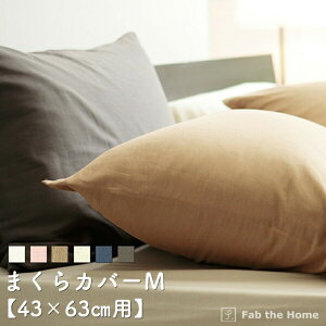 �܂���J�o�[ M�T�C�Y 43x63cm�p ���J�o�[ �_�u���K�[�[ �I�V���� �Q�� �s���[�P�[�X ��100�� �R�b�g�� �v���[�� ���n ���炩