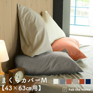 Jo[ MTCY ܂Jo[ 43×63cmp s[P[X Rbgtl N 100 IV Q k 炩 xbh l