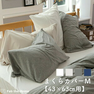 y11%OFFN[|zz12/1Ɏgz ܂Jo[ MTCY 43x63cmp Jo[ vCjbg 100 Ƃ Xgb` IV Q s[P[X Rbg v[ n 炩 x