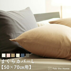 ܂Jo[ LTCY 50x70cmp Jo[ _uK[[ IV Q s[P[X 100 Rbg v[ n 炩