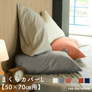 Jo[ LTCY ܂Jo[ 50×70cmp s[P[X Rbgtl N 100 IV Q k 炩 xbh l