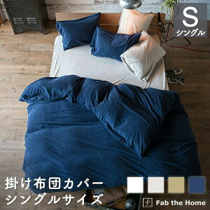 |zcJo[ VO 100 150x210cm RtH[^[Jo[S ^In ӂӂ GA[pC IV Q k