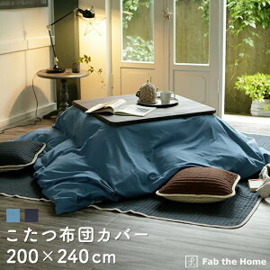 zcJo[ 200×240cm `  t@Xi[ 100 Cgfj cCD IV k Rbg zcJo[ ӂƂ  u[ lCr[