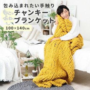 `L[jbg uPbg Q ѕz O O}bg ӂӂ  140×100cm ` }bg ې􂢉