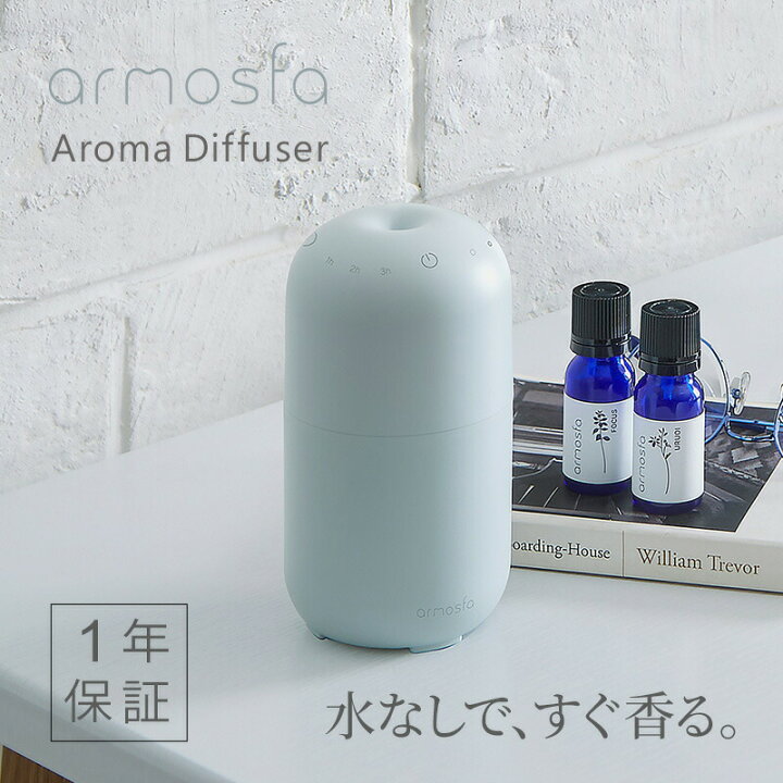 楽天市場】アロマディフューザー ネブライザー式 水を使わない アロマ 