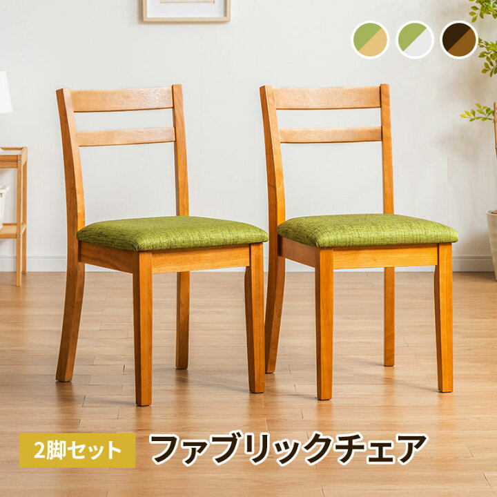 SK DC OZ ダイニングチェア 4脚 ブラウン SK SK DC OZ ダイニング 