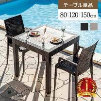 楽天市場】サンデンファニチャーの通販