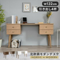 楽天市場】北欧（平机 / 袖机両袖机）（パソコンデスク｜デスク 