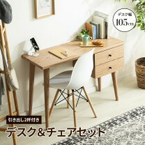 楽天市場】机 椅子 セット（カラーブラウン）（パソコンデスク｜デスク 