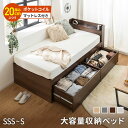 大容量 収納ベッド ハイタイプ マットレス付き セミシングルショート セミシングル シングル チェストベッド 収納付き 引き出し付き 2杯ベッド すのこベッド 収納 ベット コンセント付き 宮棚 宮付き