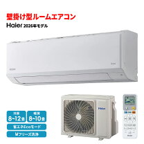 楽天市場】エアコン12畳用の通販