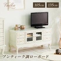 楽天市場】アンティーク テーブル（テレビ台・ローボード｜収納家具 