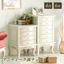 楽天市場】猫脚（キャビネット・コンソール｜収納家具）：インテリア  