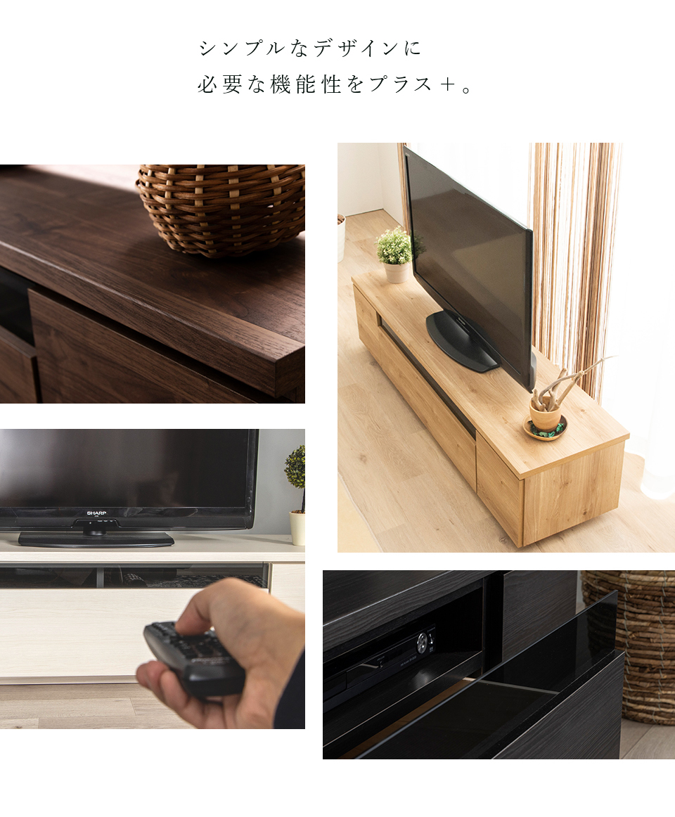 特販割40% テレビボード テレビ台 ローボード 開梱設置無料 シンプル 日本製 収納 完成品 リビング収納
