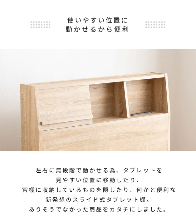 楽天市場】【クーポンで5%OFF☆2/23 12:00 〜 2/24 1:59】 ベッド ...