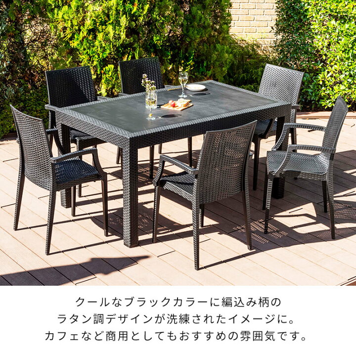 楽天市場 ガーデンテーブル チェア 7点セット W150テーブル 肘ありチェア 雨ざらし ガーデニング バルコニー ガーデン家具 ベランダ おしゃれ 家具 おうち時間 屋外家具 外用テーブル D 家具 インテリアのmint楽天市場店