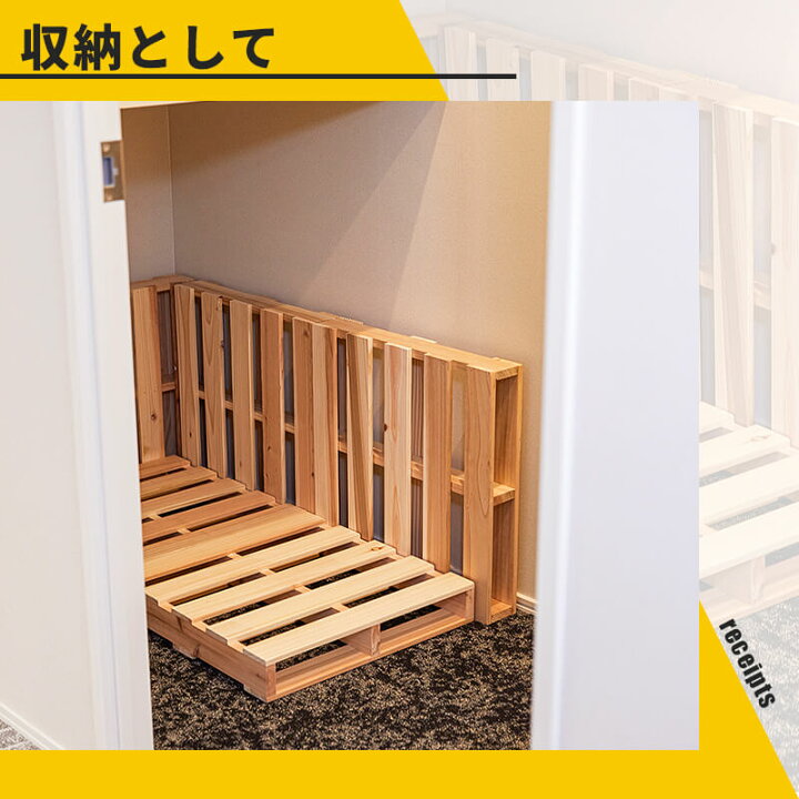 楽天市場 12h限定p5倍 2 15 12 00 23 59 パレットベッド ベッド 6枚セット 天然木 杉 すのこベッド ベッドフレーム ローベッド ベット 木製パレット Diy 正方形 テーブル ソファ ベンチ Tv台 壁面 湿気対策 湿気 押し入れ B 家具 インテリアのmint楽天市場店 楽天市場 12h限定p5倍 2 15 12 00 23 59 パレットベッド ベッド 6枚セット 天然木 杉 すのこベッド ベッドフレーム ローベッド ベット 木製パレット Diy 正方形 テーブル ソファ ベンチ Tv台 壁面 湿気対策 湿気 押し入れ B 家具 インテリアのmint楽天市場店