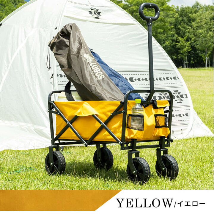 楽天市場 4h限定p5倍 1 24 00 23 59 キャリーカート 折りたたみ キャリーワゴン コンパクト アウトドア ワゴン 頑丈 耐荷重1kg 折り畳み コンパクト レジャーカート カート 小型 アウトドアカート キャンプ 簡単 持ち運び 便利 台車 キャンプ用品 A 家具 楽天市場 4h限定p5倍 1 24 00 23 59 キャリーカート 折りたたみ キャリーワゴン コンパクト アウトドア ワゴン 頑丈 耐荷重1kg 折り畳み コンパクト レジャーカート カート 小型 アウトドアカート キャンプ 簡単 持ち運び 便利 台車 キャンプ用品 A 家具