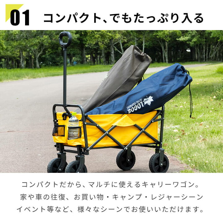 楽天市場 4h限定p5倍 1 24 00 23 59 キャリーカート 折りたたみ キャリーワゴン コンパクト アウトドア ワゴン 頑丈 耐荷重1kg 折り畳み コンパクト レジャーカート カート 小型 アウトドアカート キャンプ 簡単 持ち運び 便利 台車 キャンプ用品 A 家具 楽天市場 4h限定p5倍 1 24 00 23 59 キャリーカート 折りたたみ キャリーワゴン コンパクト アウトドア ワゴン 頑丈 耐荷重1kg 折り畳み コンパクト レジャーカート カート 小型 アウトドアカート キャンプ 簡単 持ち運び 便利 台車 キャンプ用品 A 家具