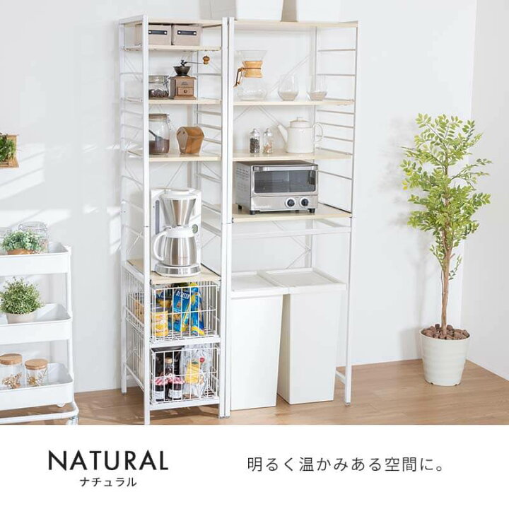 楽天市場 ポイント5倍 10 4 00 23 59 レンジ台 炊飯器ラック レンジラック 幅60 5 おしゃれ 北欧風 白 ホワイト スリム シンプル キッチンラック 食器棚 ナチュラル 収納棚 オープンラック シェルフ レンジボード ゴミ箱ラック 一人暮らし A 家具