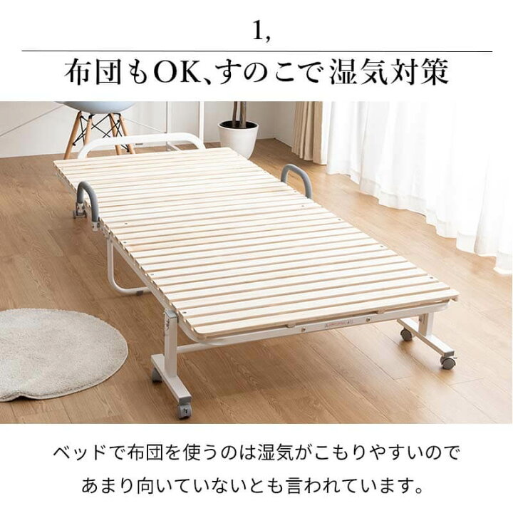 楽天市場】最安挑戦！ 桐 すのこ 折りたたみ 折り畳み 桐 スノコベッド  
