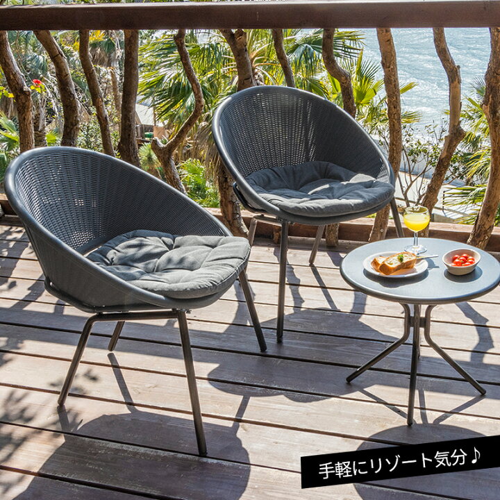 楽天市場 送料無料 ガーデンチェア テーブル ガーデン セット ラタン調 いす 椅子 チェア おしゃれ カフェ風 ホテル 庭 エクステリア 屋外 テーブルセット リゾート 雨ざらし B 家具 インテリアのmint楽天市場店