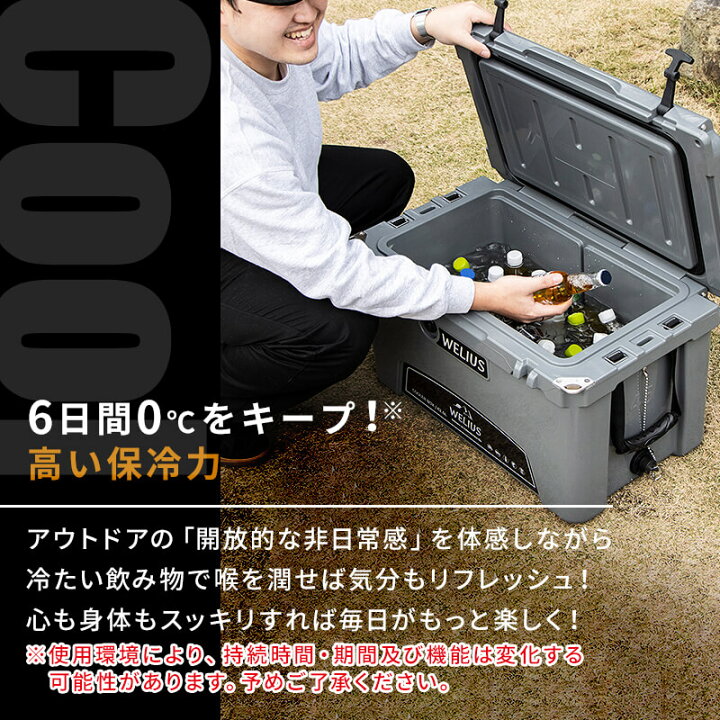 12220円 消費税無し クーラーボックス 保冷力最強 キャンプクーラー ハードクーラー 送料無料 12220円 消費税無し クーラーボックス 保冷力最強 キャンプクーラー ハードクーラー 送料無料