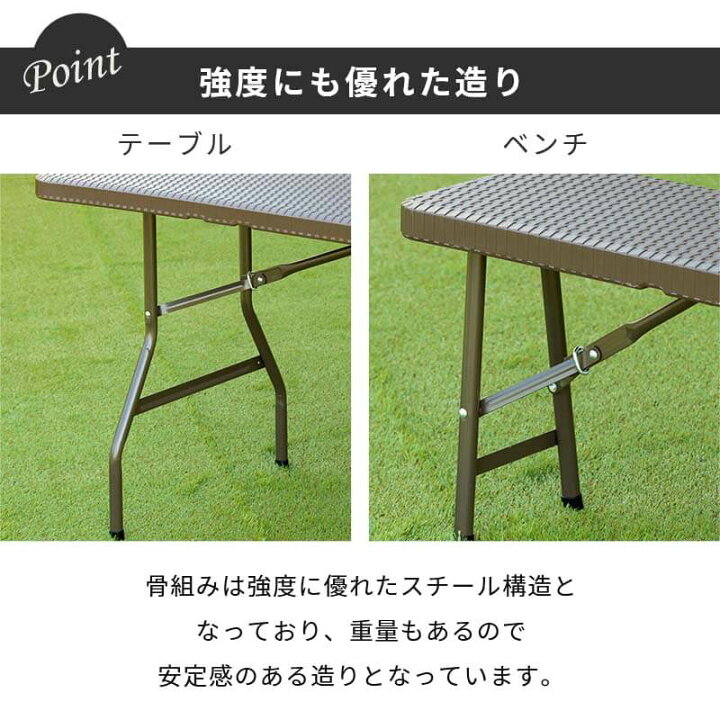 楽天市場】折り畳み ガーデンテーブル チェア セット チェアセット ガーデンセット 折りたたみ ベンチ アウトドア おしゃれ バルコニー ベランダ コンパクト スリム 屋外 幅180 3点セット 送料無料 〔B〕 : 家具・インテリアのMINT楽天市場店 楽天市場】折り畳み ガーデンテーブル チェア セット チェアセット ガーデンセット 折りたたみ ベンチ アウトドア おしゃれ バルコニー ベランダ コンパクト スリム 屋外 幅180 3点セット 送料無料 〔B〕 : 家具・インテリアのMINT楽天市場店