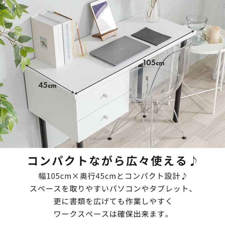 楽天市場】【ポイント5倍☆4/12 12:00〜23:59】 パソコンデスク デスク 