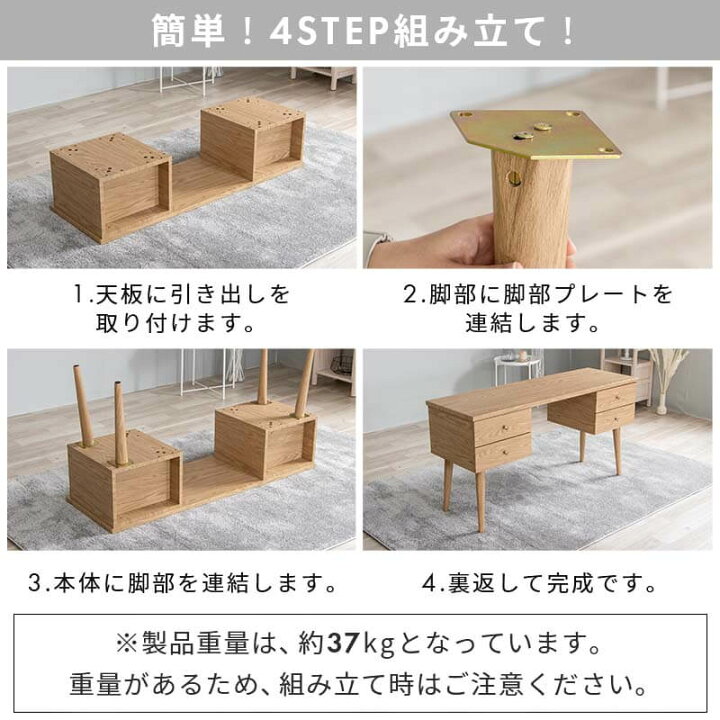 楽天市場】デスク チェア セット パソコンデスク 木製 2点セット PC 