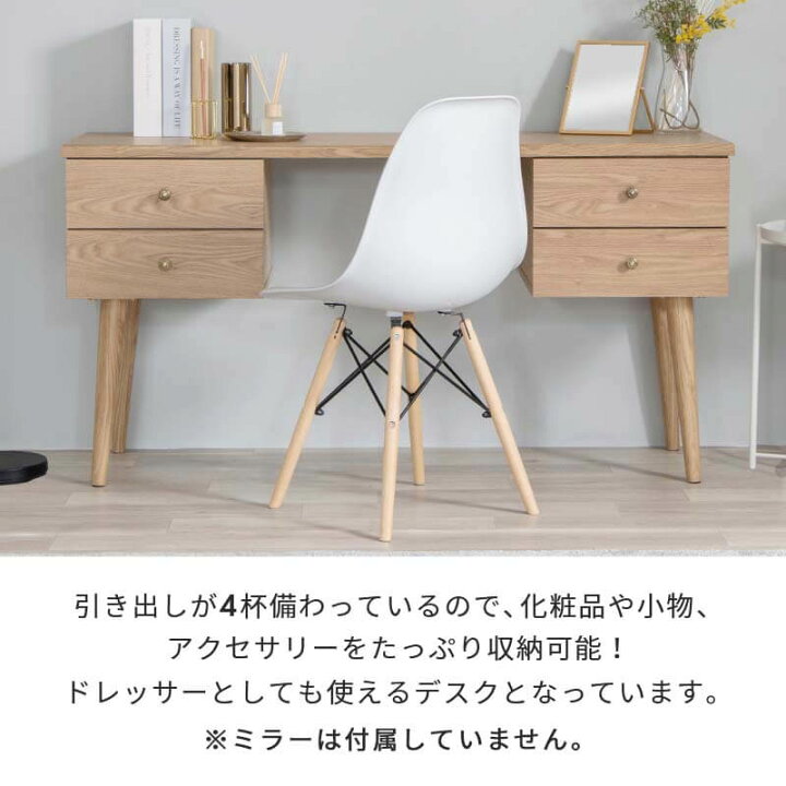 楽天市場】デスク チェア セット パソコンデスク 木製 2点セット PC 