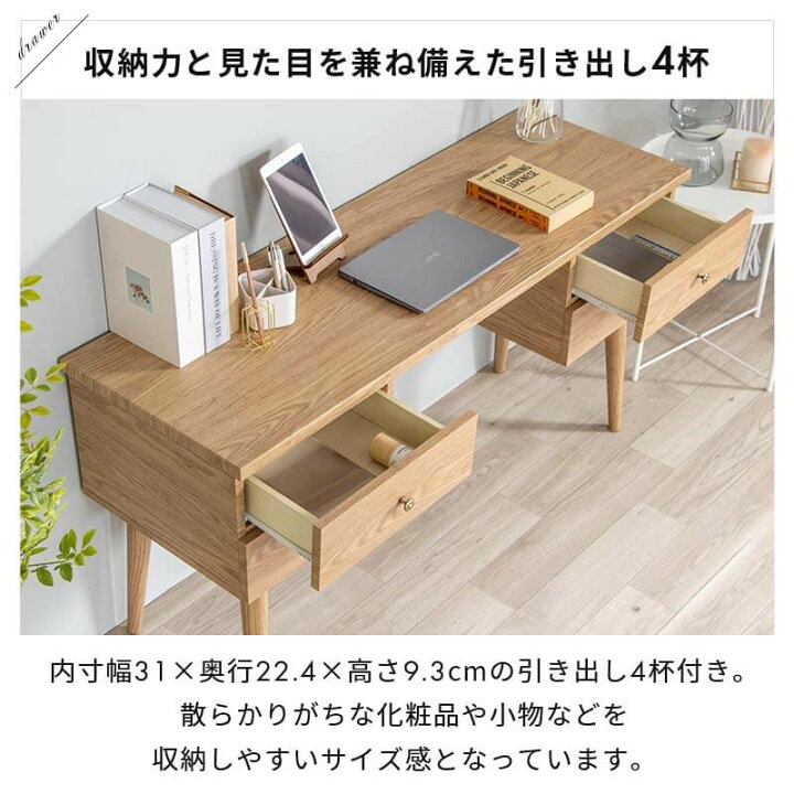 楽天市場】デスク チェア セット パソコンデスク 木製 2点セット PC 