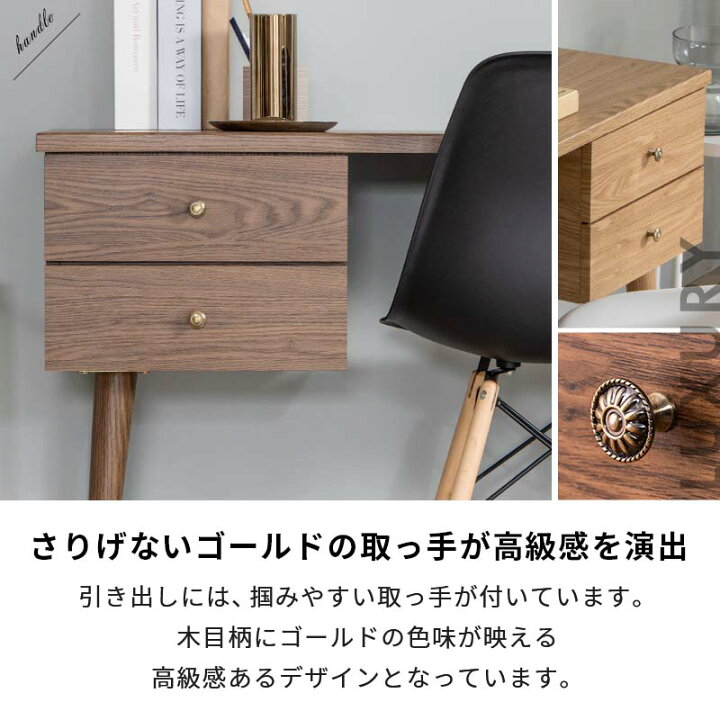楽天市場】デスク チェア セット パソコンデスク 木製 2点セット PC 