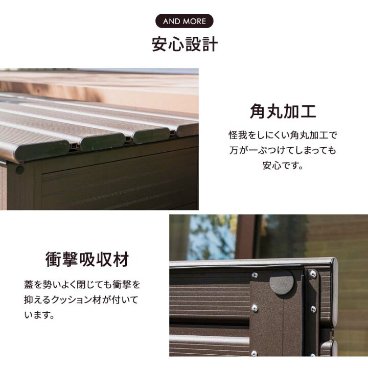 楽天市場】アルミ 物置 ベンチストッカー 幅120 ベンチ収納 ベランダ 玄関 BOX おしゃれ 収納ボックス コンテナボックス アルミ ブラウン 整理 整頓 〔B〕 : 家具・インテリアのMINT楽天市場店 楽天市場】アルミ 物置 ベンチストッカー 幅120 ベンチ収納 ベランダ 玄関 BOX おしゃれ 収納ボックス コンテナボックス アルミ ブラウン 整理 整頓 〔B〕 : 家具・インテリアのMINT楽天市場店