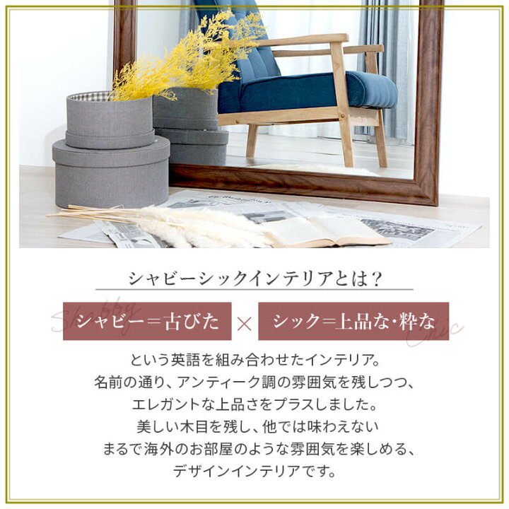 楽天市場】鏡 全身 ミラー 姿見 アンティーク調大型ミラーW90 ホワイト