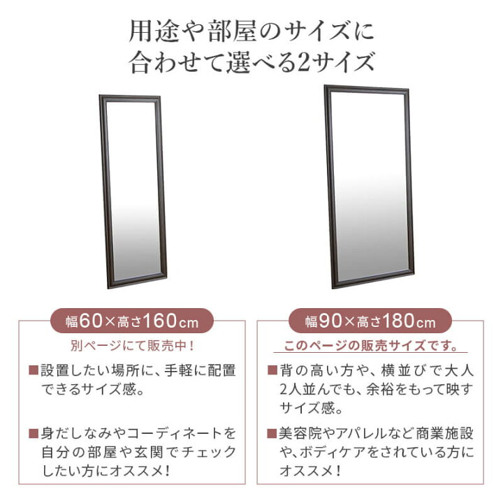 楽天市場】鏡 全身 ミラー 姿見 アンティーク調大型ミラーW90 ホワイト 