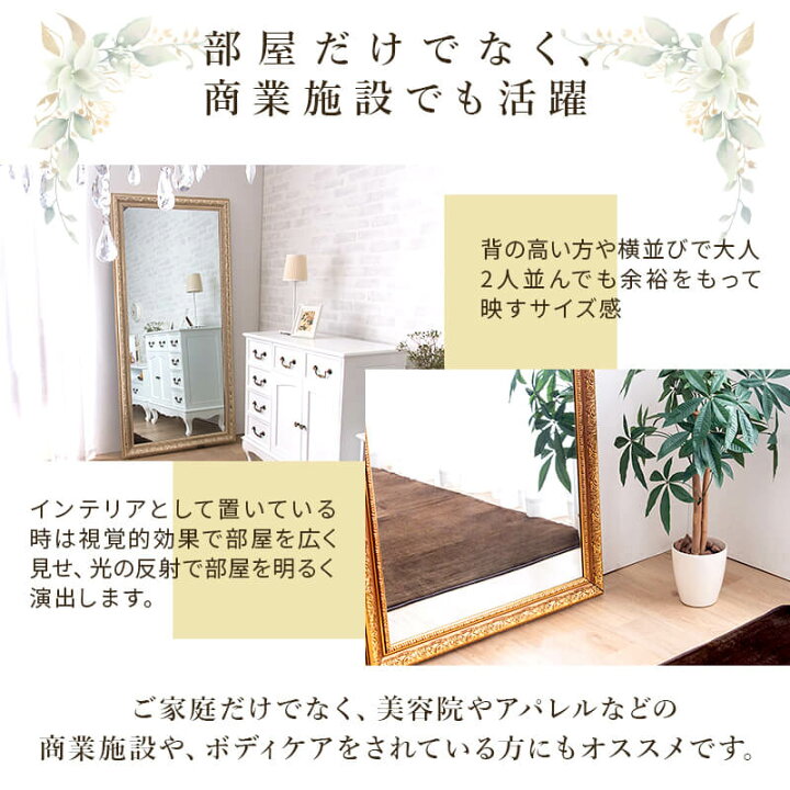 楽天市場】【クーポンで5%OFF☆4/14 20:00〜4/15 23:59】 鏡 ミラー 