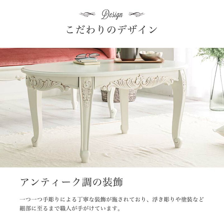 楽天市場】【クーポンで5%OFF☆4/4 20:00〜4/6 23:59】 アンティーク調 