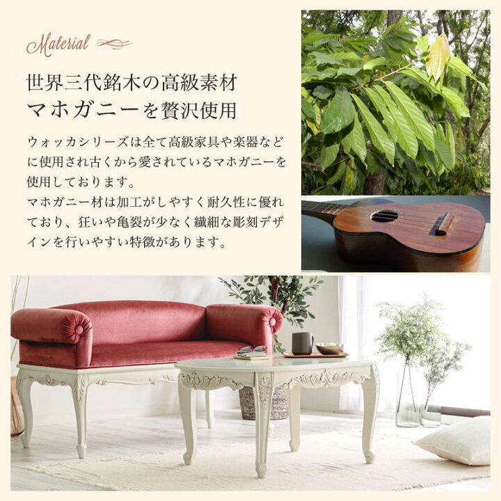 楽天市場】【クーポンで5%OFF☆4/4 20:00〜4/6 23:59】 アンティーク調 