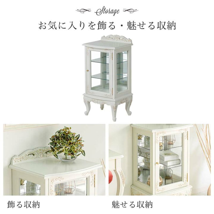 楽天市場】【11%OFFクーポン配布中☆4/1に使える】 アンティーク調 