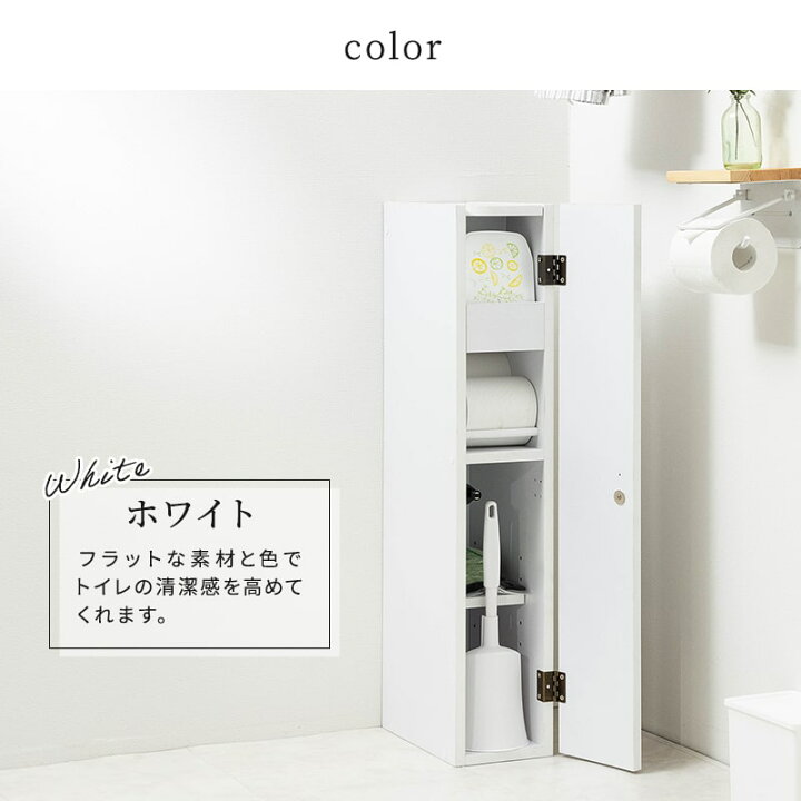 楽天市場】【クーポンで5%OFF☆7/10 0:00〜7/11 1:59】スリム 幅15cm 
