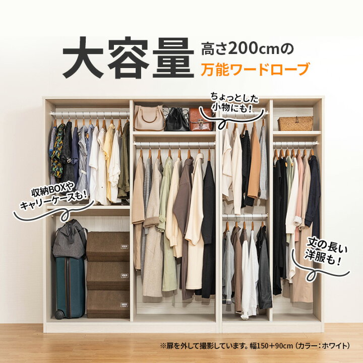 楽天市場】【ポイント5倍☆4/12 12:00〜23:59】 ワードローブ 