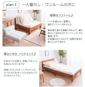 【クーポンで500円オフ!】伸長式ベッド天然木パイン無垢シングルベッドフレームのみすのこベッド無段階で好みのサイズに【送料無料】〔中型〕伸長ベッド/すのこ/木製/伸張/伸縮/スノコ/省スペース/180cm/ソファベッド/ソファーベッド