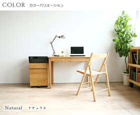 タモ天然木無垢北欧調引出し付デスク幅95cm省スペースタイプ!大人用パソコンデスク配線すっきり勉強机【送料無料】〔中型〕ナチュラル/ブラウン/PCデスク/ウォールナット/引き出し