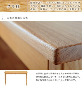 タモ天然木無垢北欧調引出し付デスク幅95cm省スペースタイプ!大人用パソコンデスク配線すっきり勉強机【送料無料】〔中型〕ナチュラル/ブラウン/PCデスク/ウォールナット/引き出し