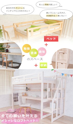 ロフトベッド用階段下収納ボックス3個組専用ボックス3コセット【送料無料】〔小型〕ロフト/収納ケース/木製/階段付きロフトベッド用/木製ロフトベッド