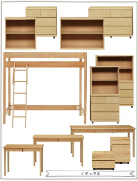 送料無料!天然木を贅沢に使用大人になっても使える!シンプルなシステム家具シリーズプリンターワゴン収納ナチュラル/ブラウン【収納/袖机/引き出し/組み立て/サービス/組立