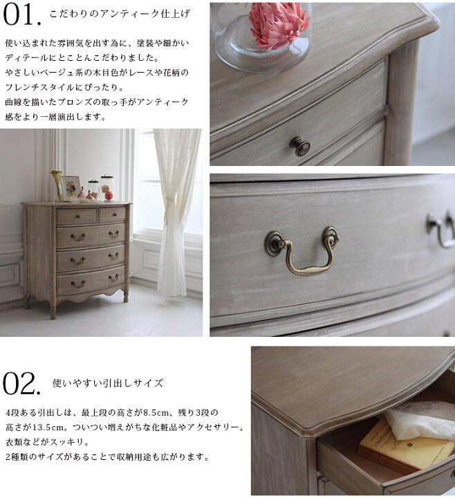 楽天市場】【ポイント5倍☆4/9 20:00〜4/10 1:59】 4段チェスト  