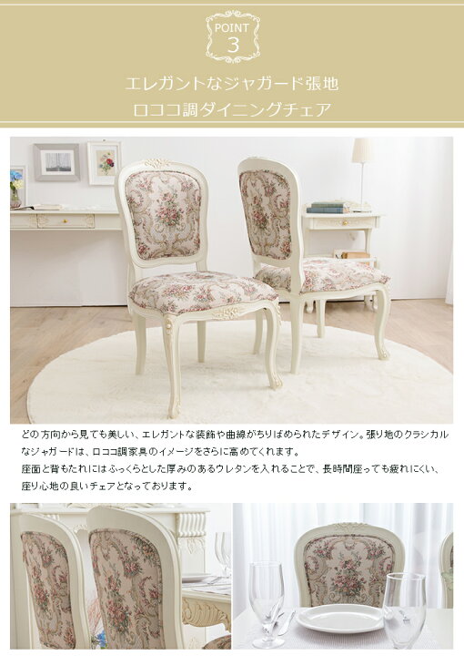 楽天市場】【11%OFFクーポン配布中☆2/1に使える】 チェア2脚セット 