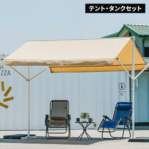 オーニングテント 自立式 3m 撥水加工 折りたたみ 手動 白フレーム 折り畳み 伸縮 日除けテント 日除けシェード サンシェード スクリーン 日よけ 雨よけ ベランダ レストラン カフェ 露店